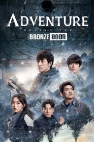 Adventure Behind the Bronze Door (2024)