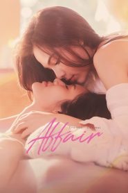 Affair (2024)